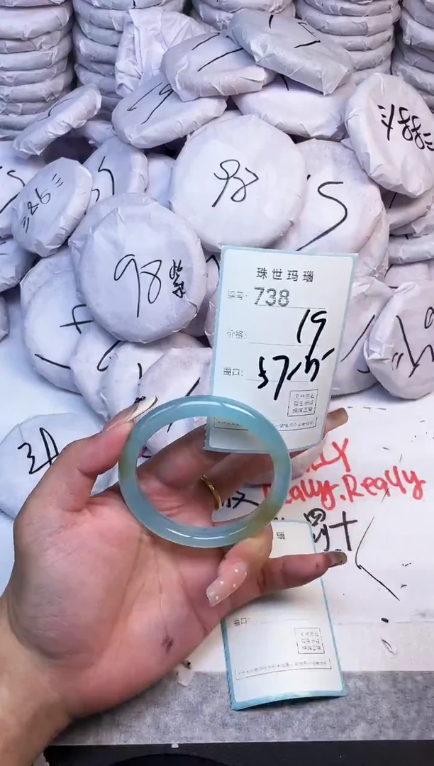 手镯玛瑙/玉髓未镶嵌738