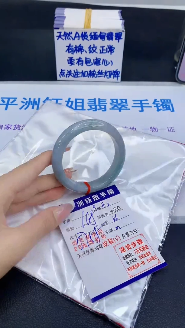 未镶嵌手镯翡翠111111