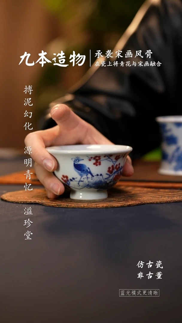 @@青花釉里红梅开五福大压手