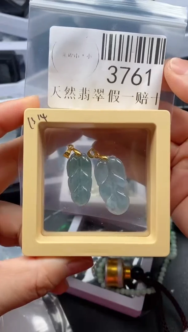 翡翠未镶嵌吊坠(不含链)3761