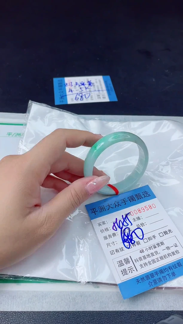 【闪购商品】翡翠手镯未镶嵌翡翠手镯