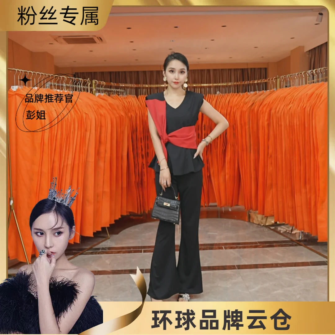 X7008 【破价】夏季新款时尚拼接撞色法式百搭显瘦无袖套装