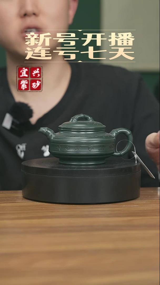 茶壶紫砂宜兴原矿手工紫砂壶