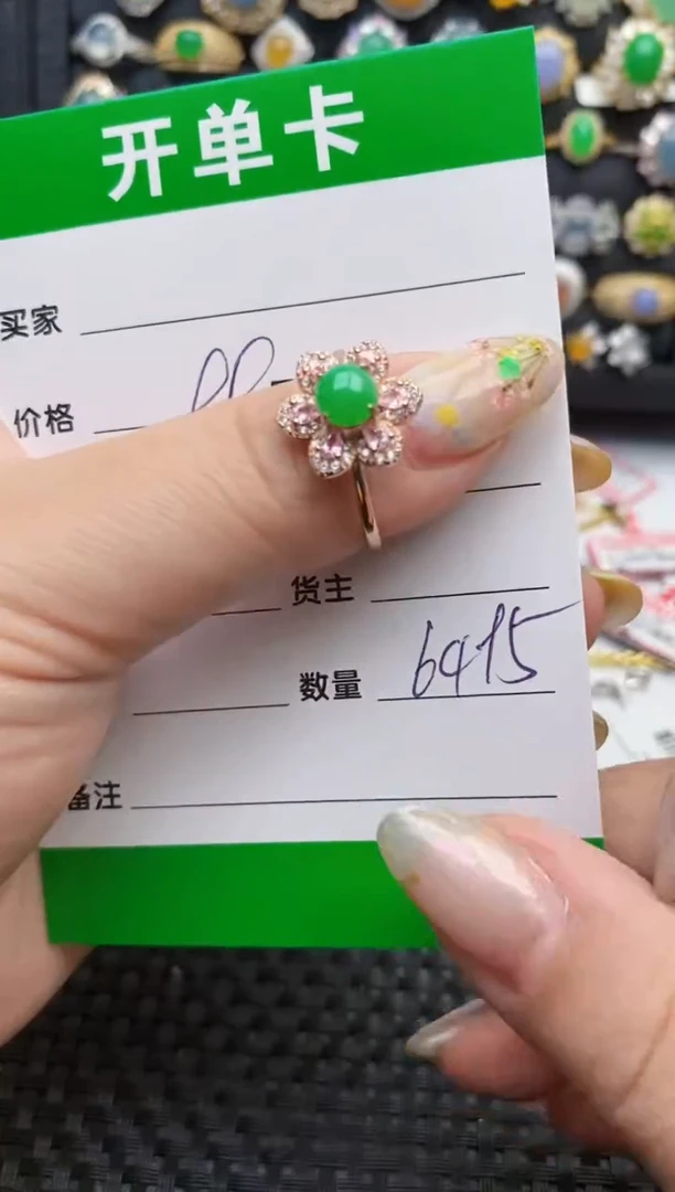 翡翠戒指银S925镶嵌6495