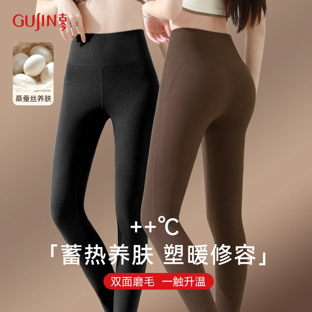 【古今修容魔力裤】修容塑型热能裤微压收腹翘臀打底秋冬保暖显瘦女