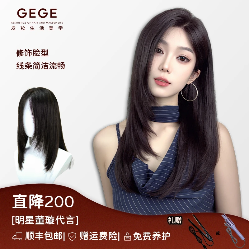 【纳米钻石锁骨发】隐形免胶递针品牌真人发丝手织假发女款头套直发