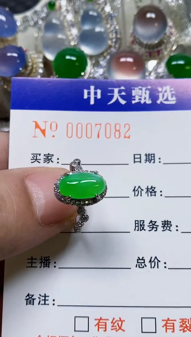 银S925镶嵌戒指翡翠/7082