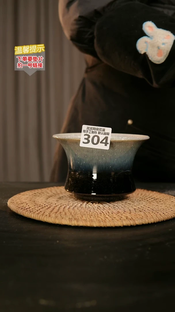 瓷片304内口径约12-13外高约8-9
