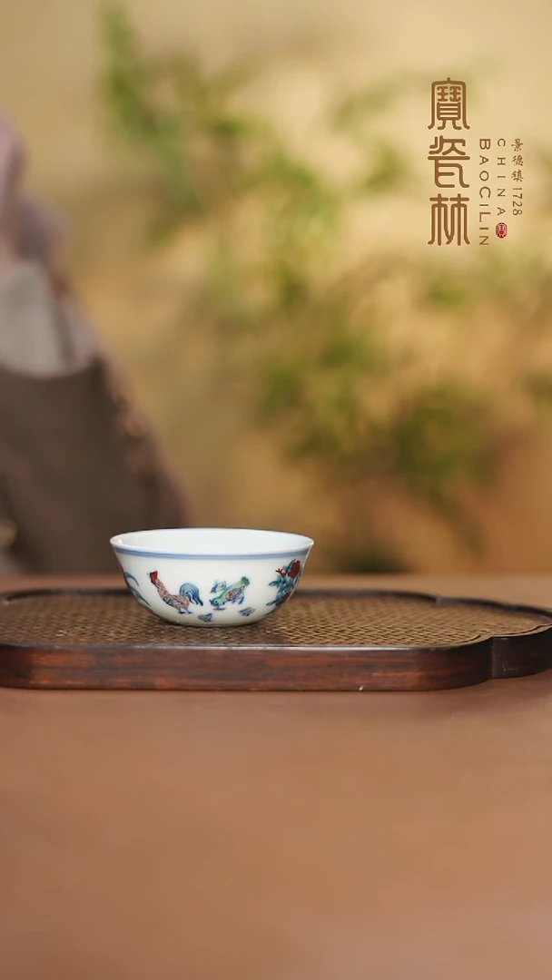 【闪购商品】宝瓷林青花斗彩鸡缸杯