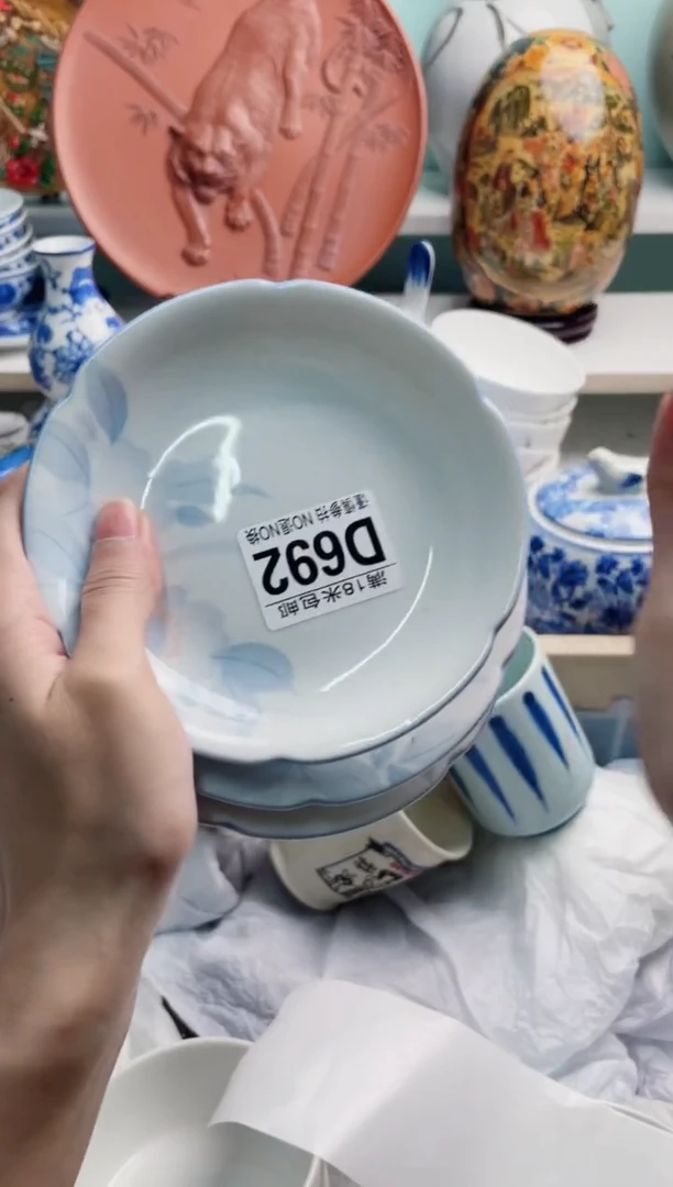 陶瓷用****惜D692*****