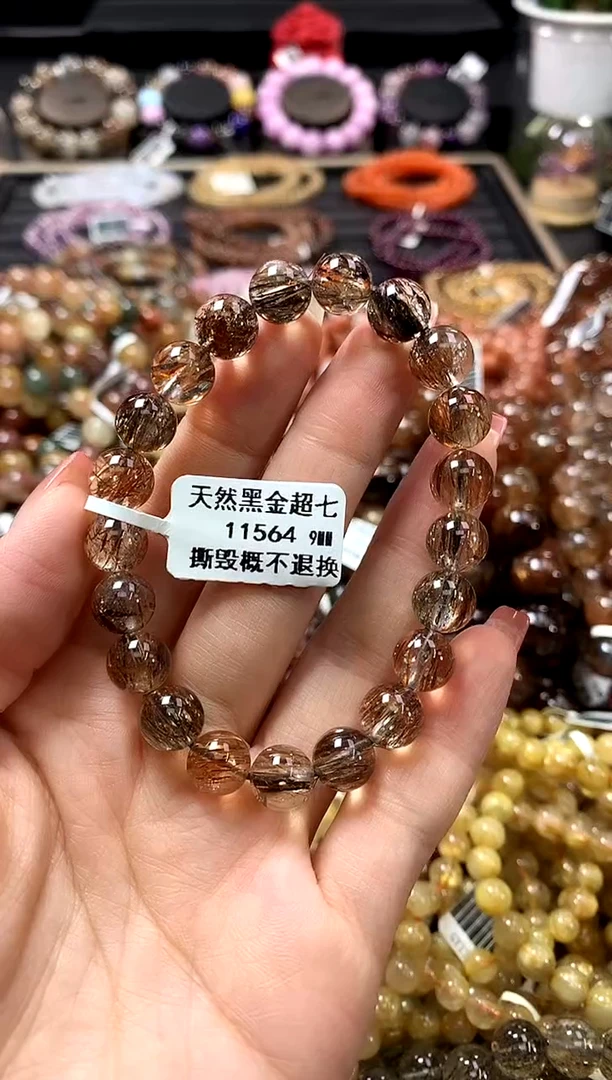 未镶嵌手链水晶9