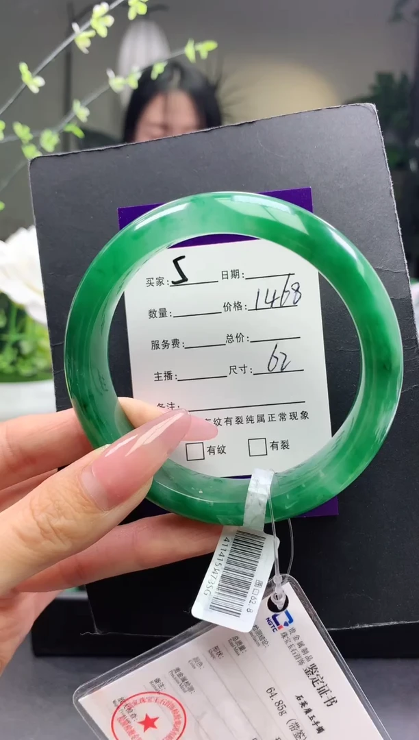 石英质玉手镯未镶嵌5序号圈口62