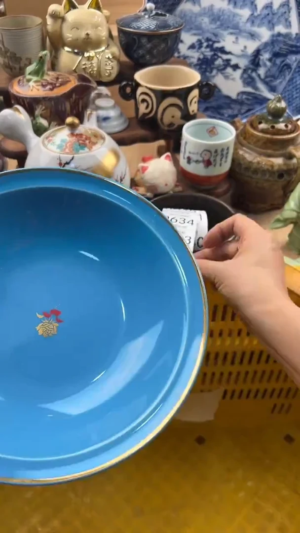 632默认微瑕，满20元包邮