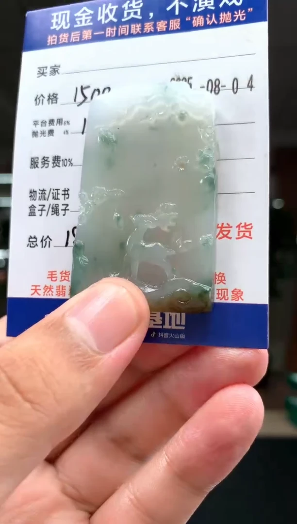 定制翡翠未镶嵌疲**?      *189