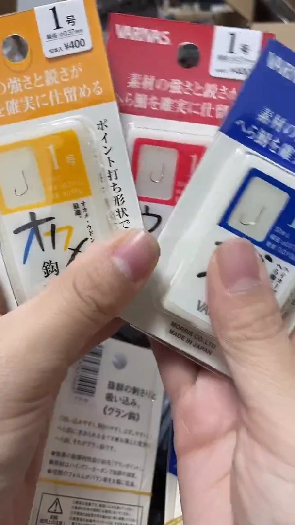 VA 1号钩3盒
