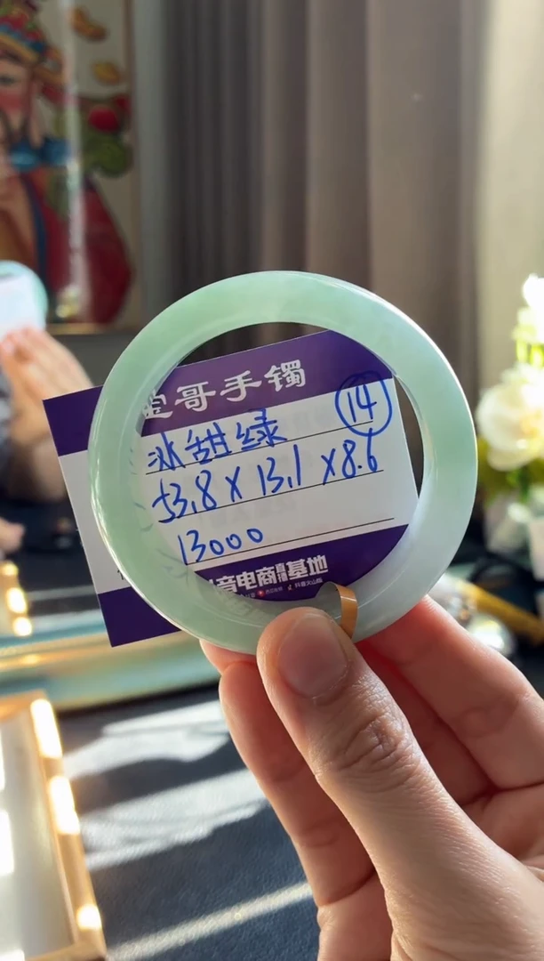 未镶嵌手镯翡翠翡翠手镯14号