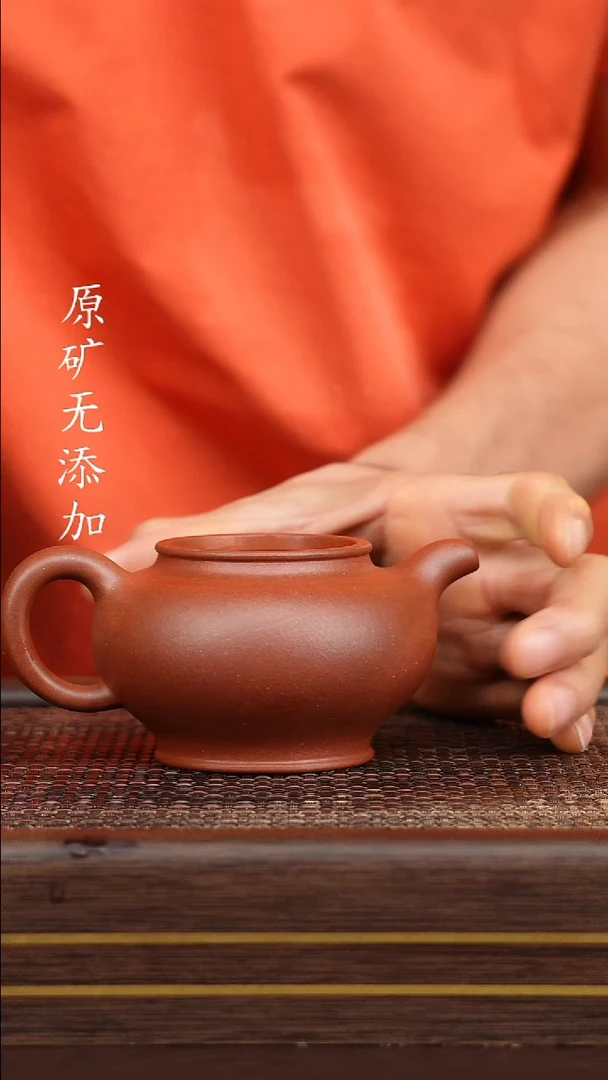 茶壶紫砂宜兴原矿紫砂茶器~底槽清掇只