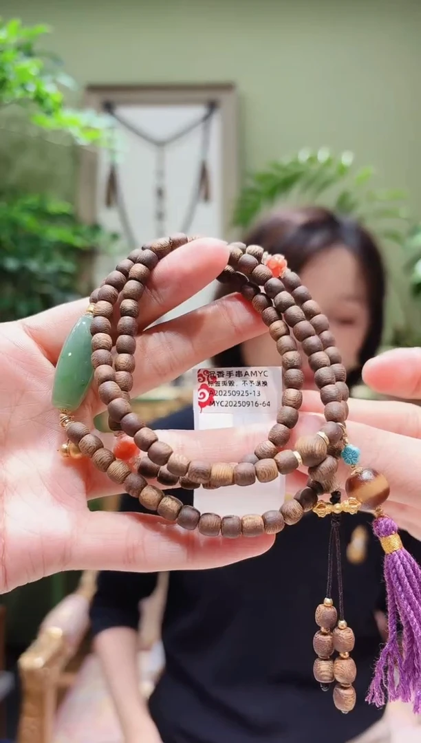 手串沉香18K金镶嵌沉香手串AMYC0925-13多样性发货