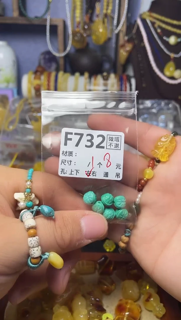 【闪购商品】琥珀珠宝奇石未镶嵌F732