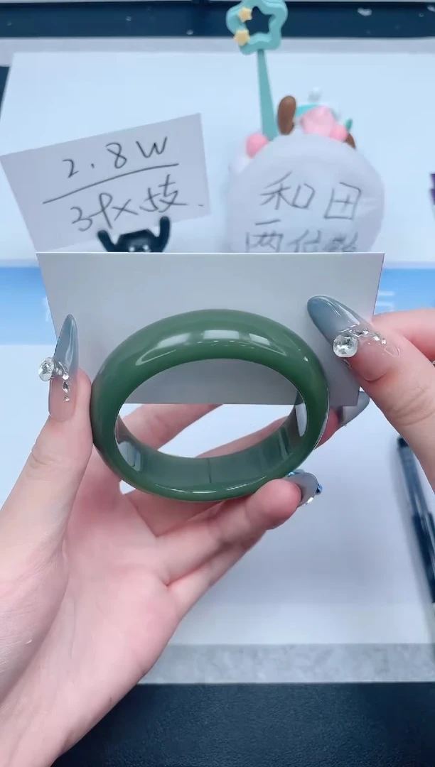 石英质玉手镯未镶嵌143-54.3