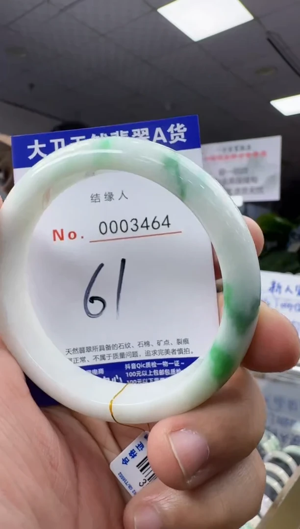 未镶嵌手镯翡翠天然a货缅甸翡翠