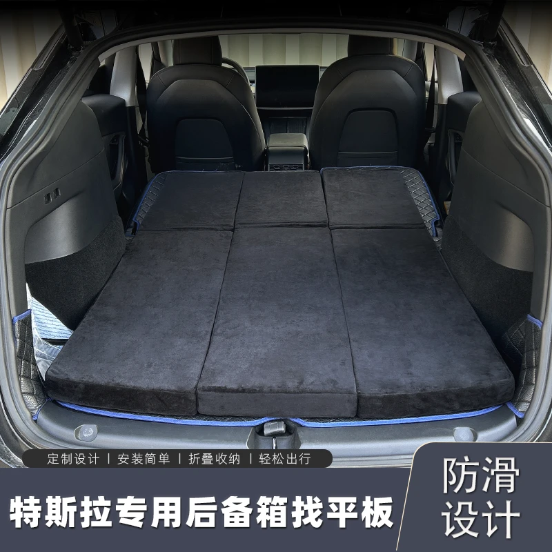 特斯拉Modely专车专用后备箱增高垫折叠宝藏旅行好物车载床垫伴侣