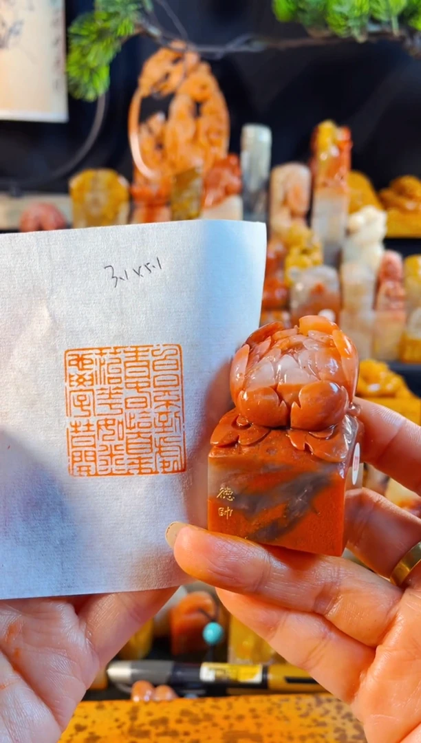 老挝石印石手工篆刻《苔》