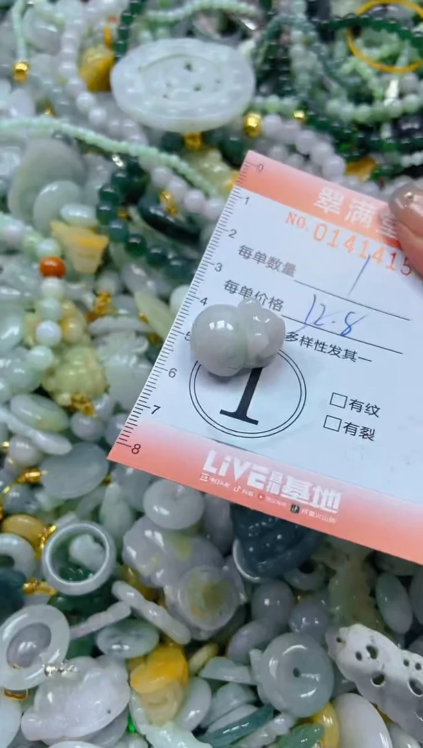 翡翠未镶嵌颈饰闪购0141415