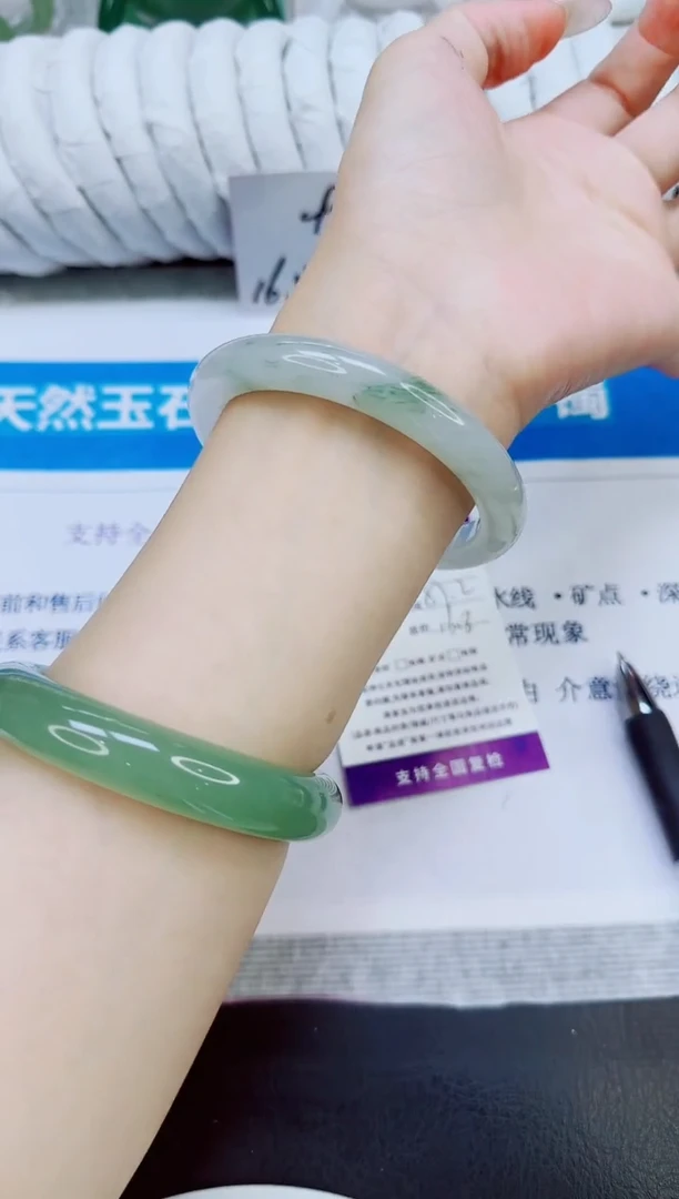 未镶嵌手镯石英质玉99/57.2