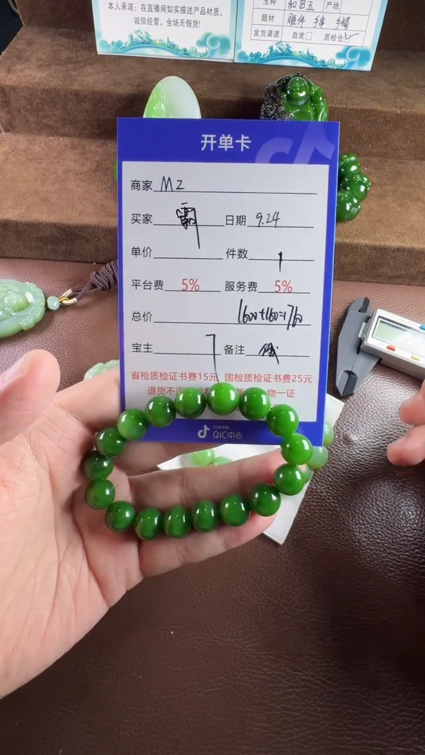 未镶嵌和田玉挂件霸**?手串