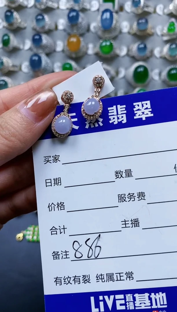 【闪购商品】翡翠耳饰银S925镶嵌0886