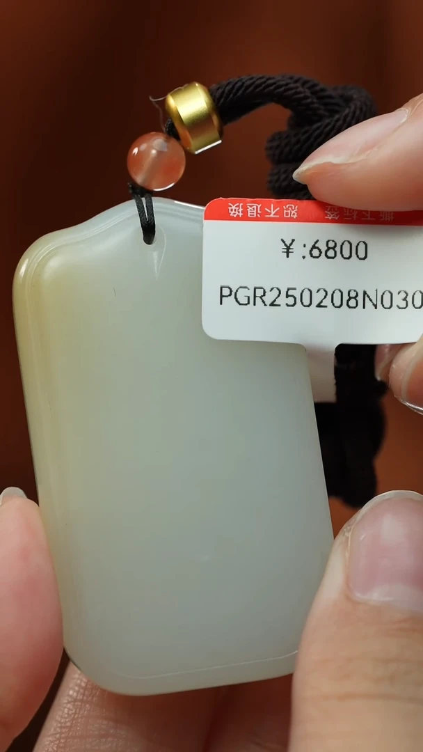 【闪购商品】和田玉颈饰未镶嵌吊坠