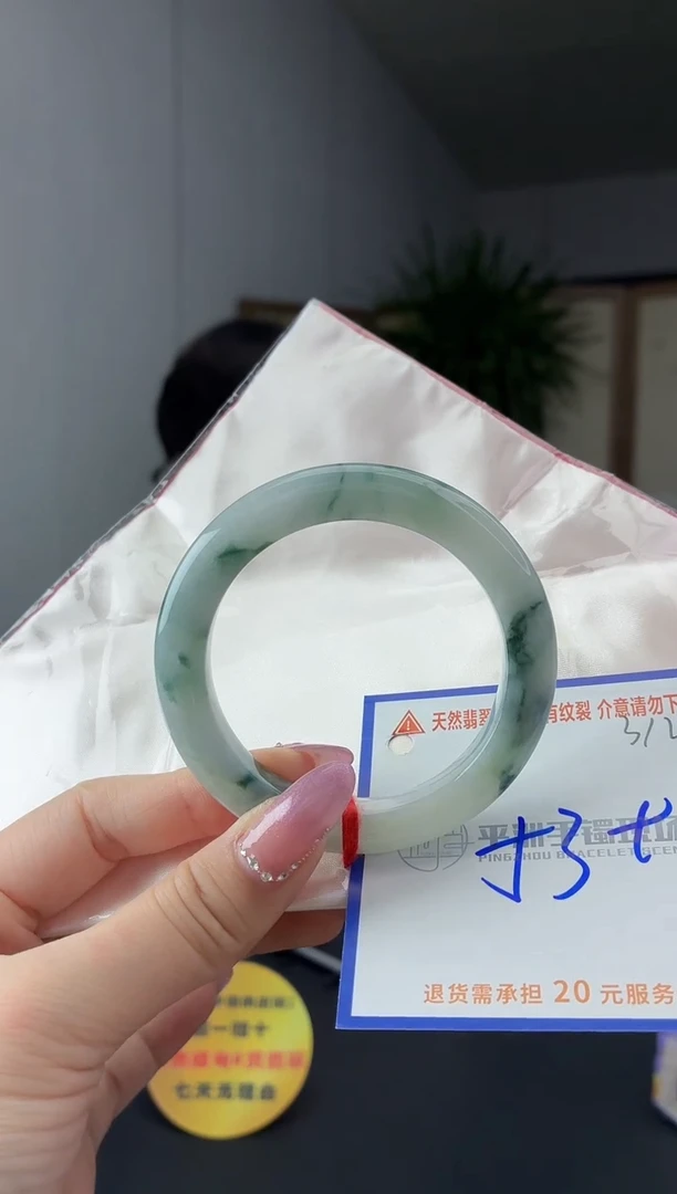 未镶嵌手镯翡翠11111111111