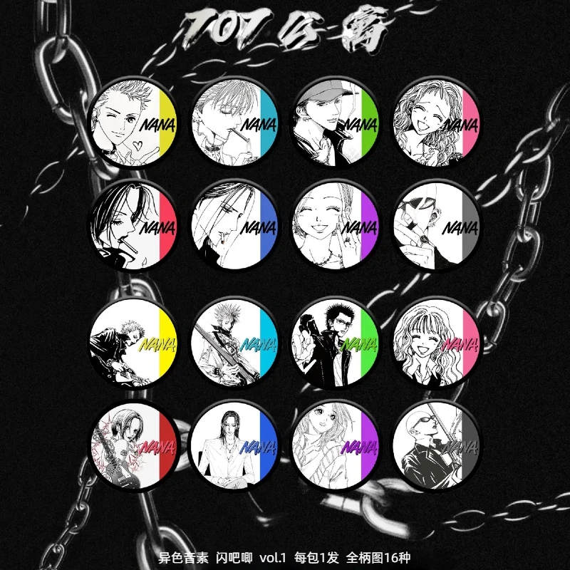 【NANA/世界上的另一个我】异色音素 闪吧唧 第一弹