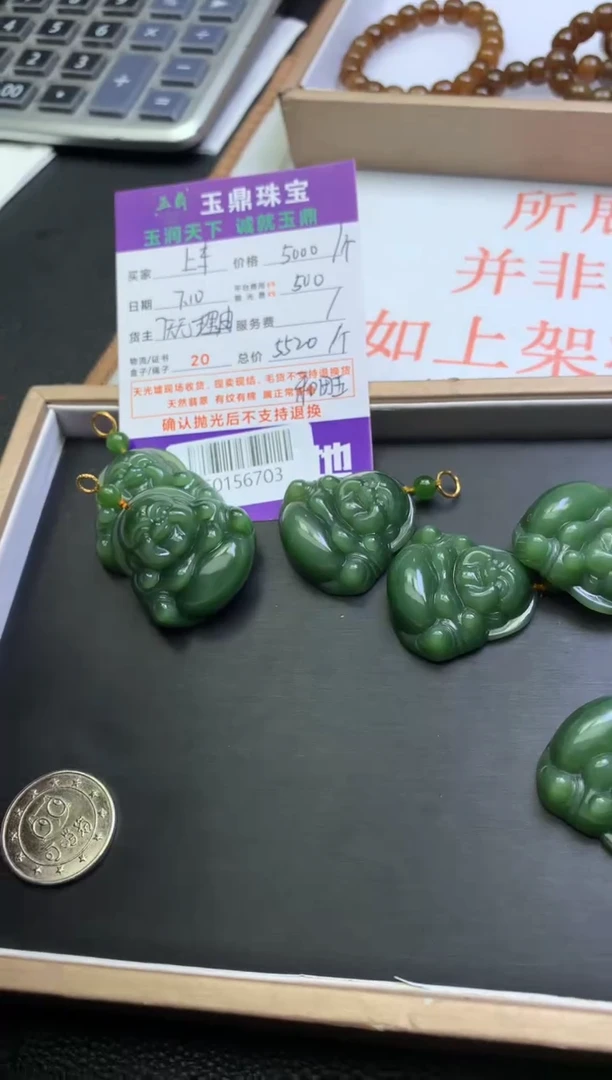 和田玉未镶嵌吊坠(不含链)多样性发其一-F0156703