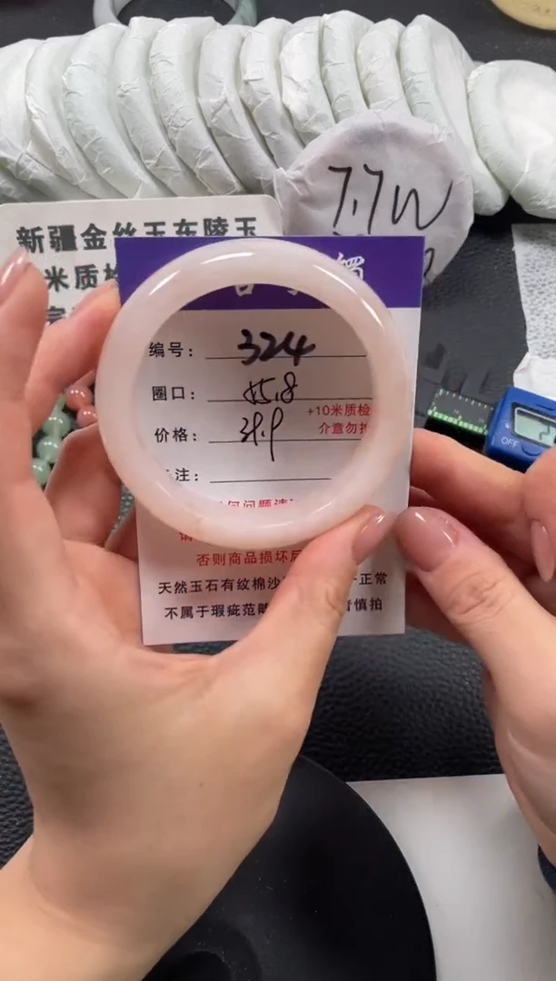 【闪购商品】石英质玉手镯未镶嵌55.8