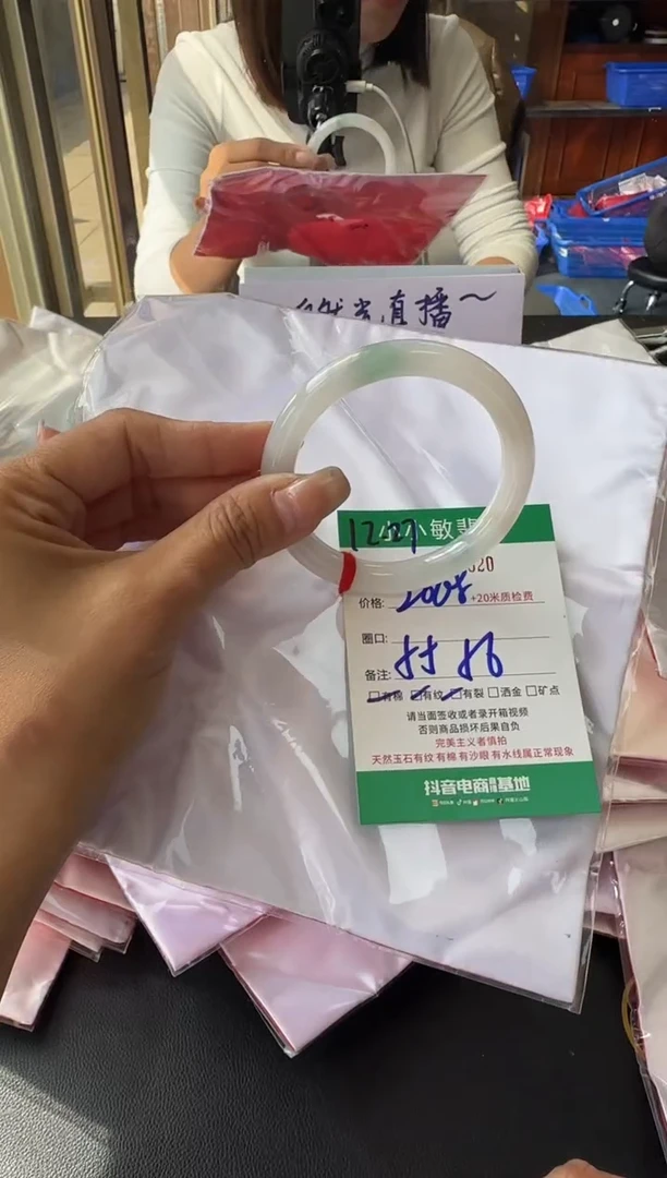 未镶嵌手镯翡翠A货手镯