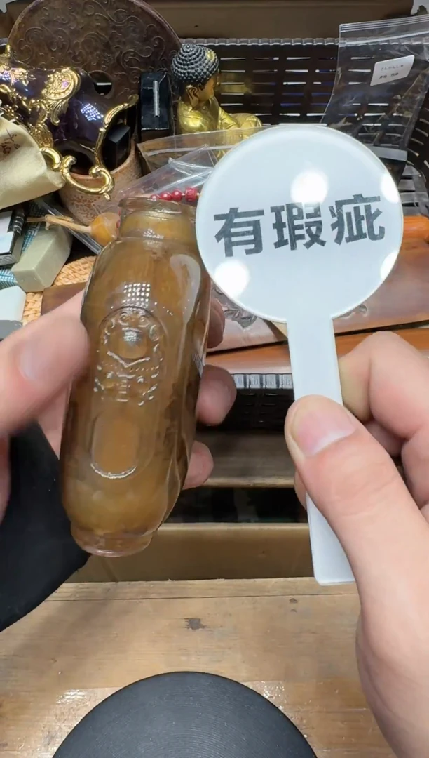 瓷器闪购商品  如图 中古品默认微瑕