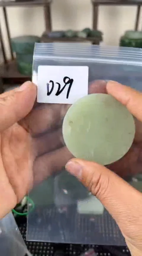 【闪购商品】和田玉珠宝半成品未镶嵌镯心