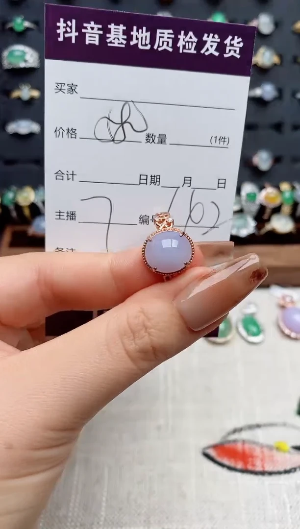 银S925镶嵌戒指翡翠.