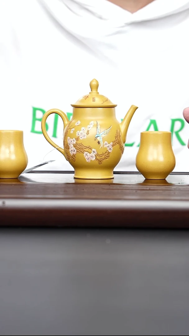 茶壶紫砂宜兴紫砂 宝瓶壶 黄金段泥 套组 赵晖 210cc