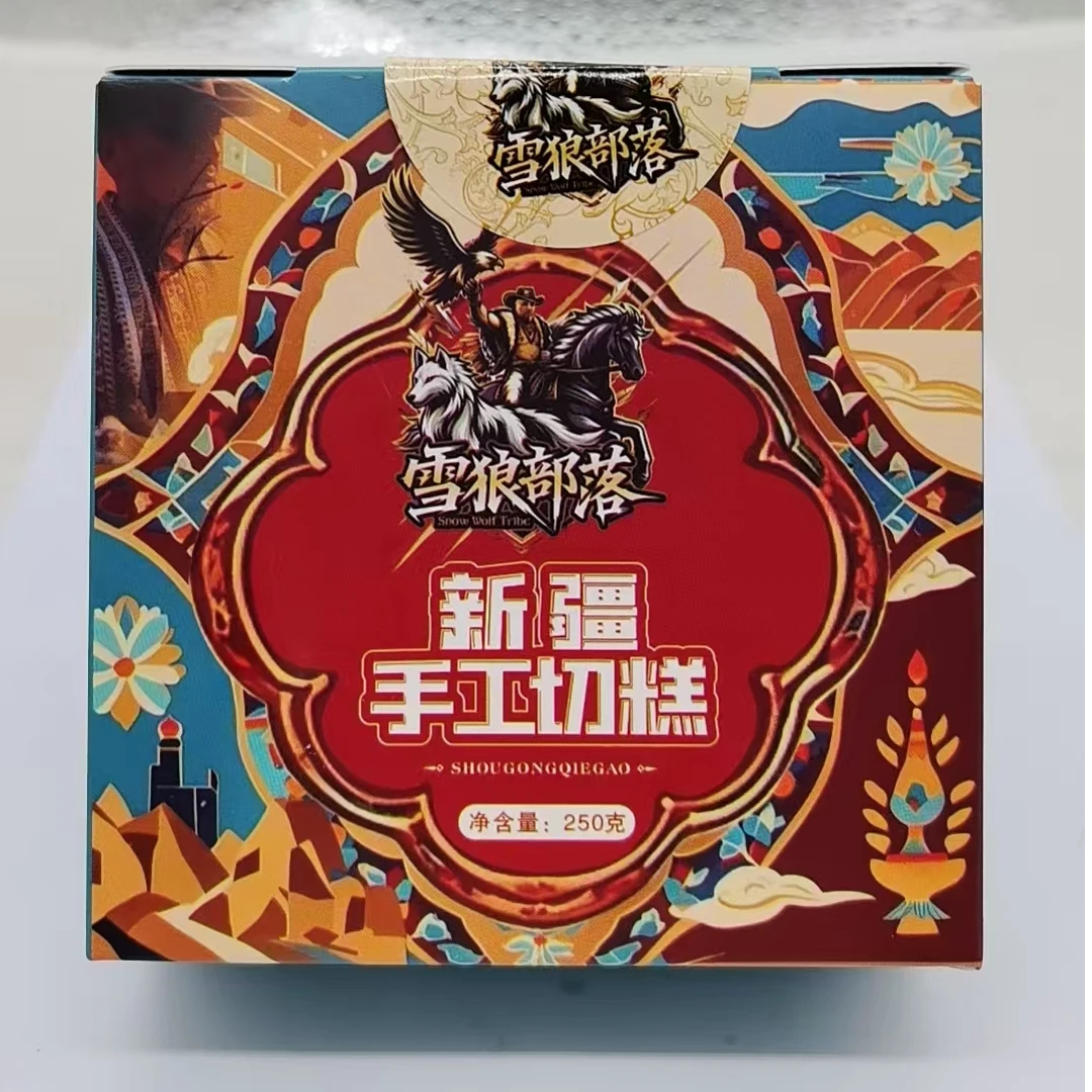 新疆传统手工切糕美味纯零食