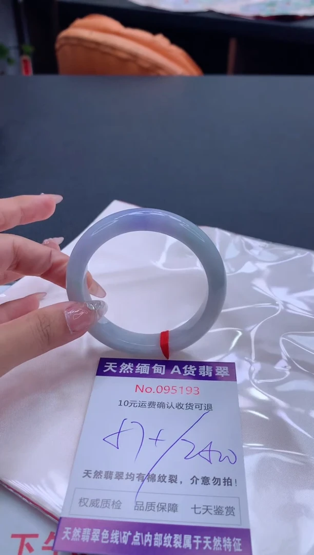 未镶嵌手镯翡翠天然缅甸A货翡翠