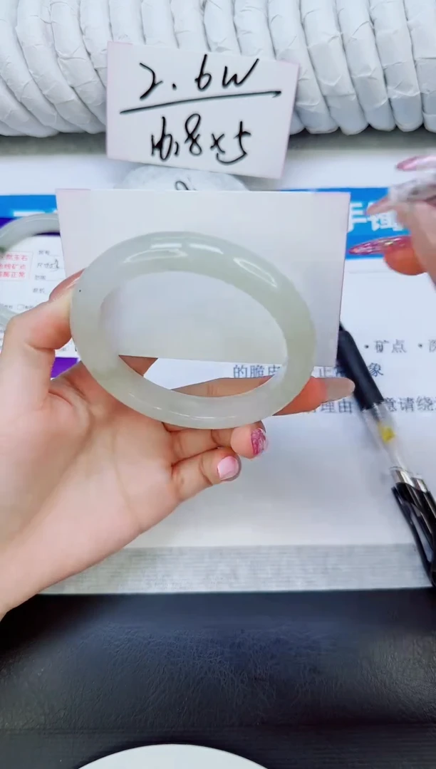 未镶嵌手镯石英质玉121/60.3
