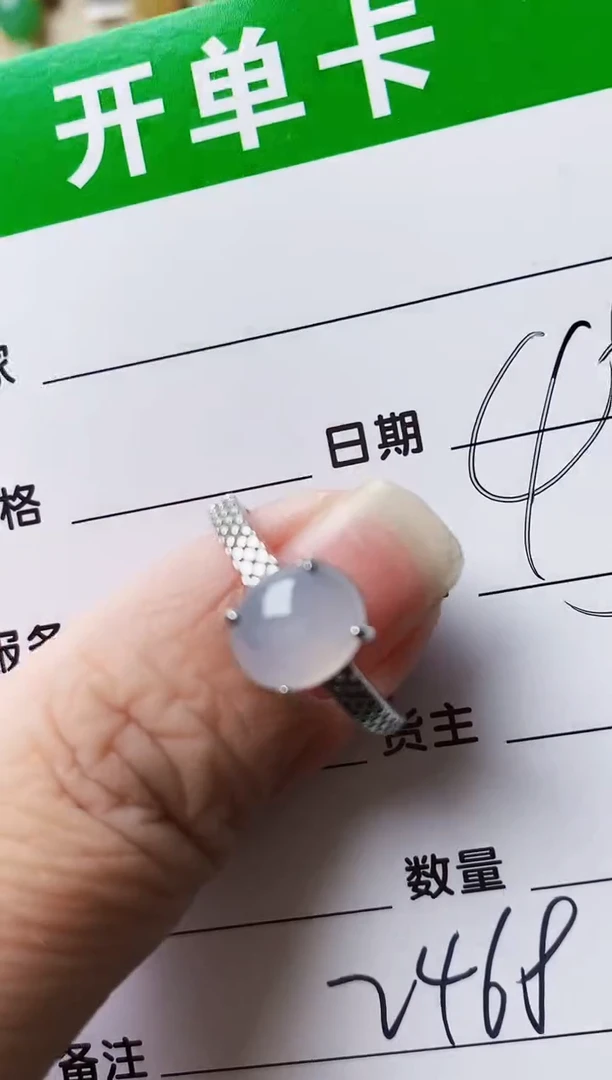 银S925镶嵌戒指翡翠2469