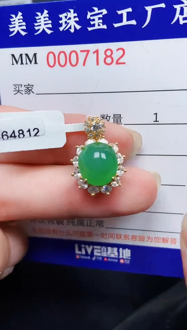 翡翠银S925镶嵌颈饰7182