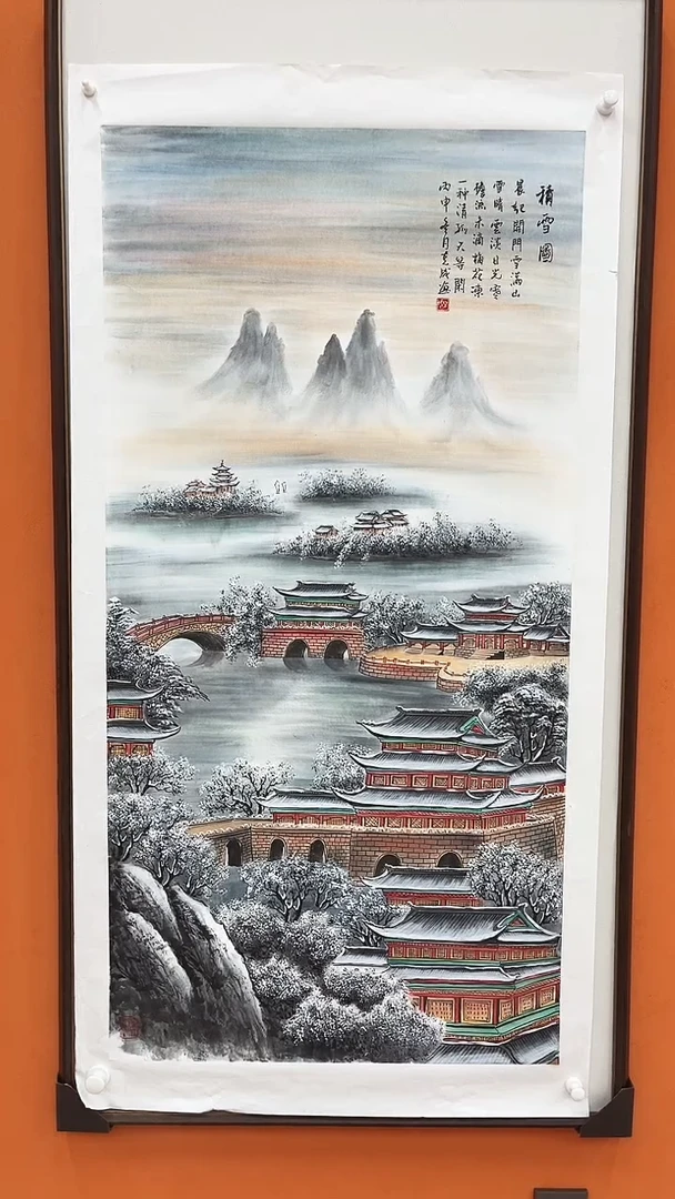 国画李克成国画展览专场