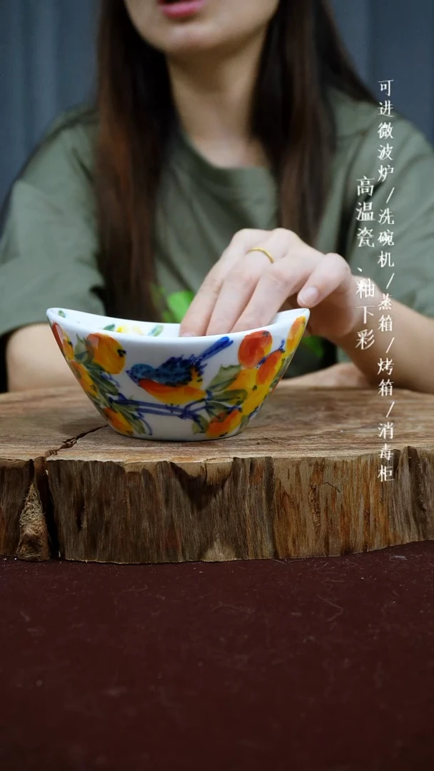 其他高温瓷（元宝碗）