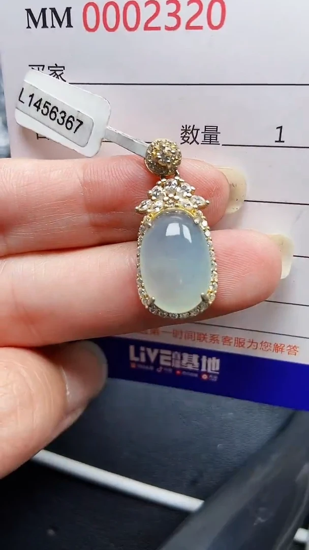 颈饰银S925镶嵌翡翠2320