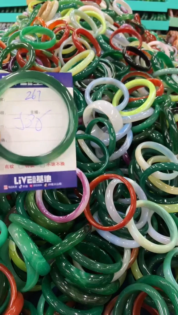 手镯玛瑙/玉髓未镶嵌267